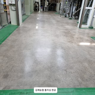 제주바닥공사 #6